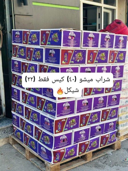 كرتونة شراب ميشو